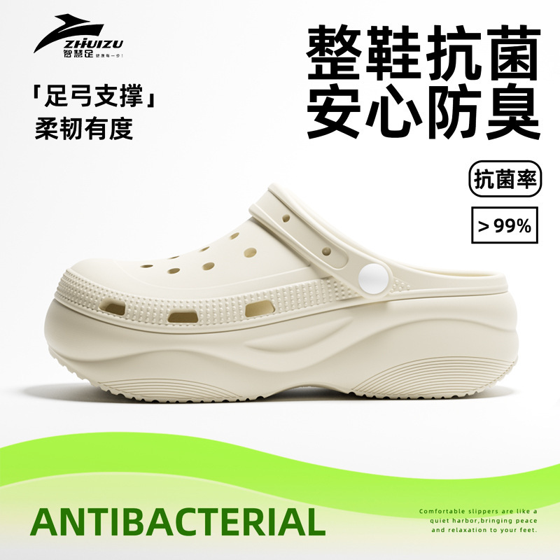 Thick-Soled Eva Clogs for Women, Summer Non-Slip DIY Sandals, Outdoor Anti-Odor Beach Antibacterial Height-Increasing Closed-Toe Slippers Thick-Soled Eva Clogs for Women, Summer Non-Slip DIY Sandals, Outdoor Anti-Odor Beach Antibacterial Height-Increasing Closed-Toe Slippers