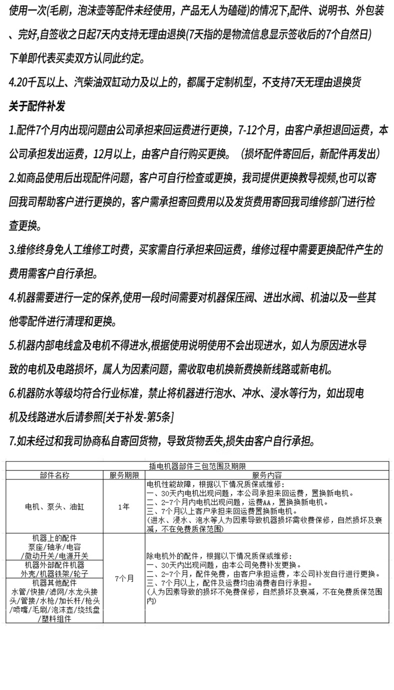 Huayiwo Diesel High-Pressure Car Washing Machine High-Power Gasoline Cleaning Machine Commercial Industrial-Grade Mobile Water Gun Pump Dredging