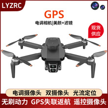 L106 GPS 无刷电机 电调航拍8k光流悬停遥控飞机玩具四轴飞行器