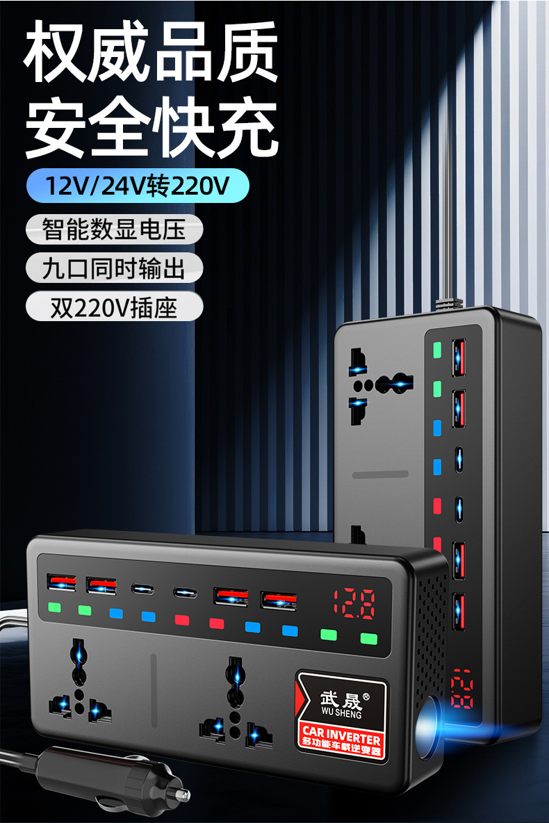Car Inverter 12V24V to 220V High-Power Cigarette Lighter Power Converter Charger Extension for Cars and Trucks