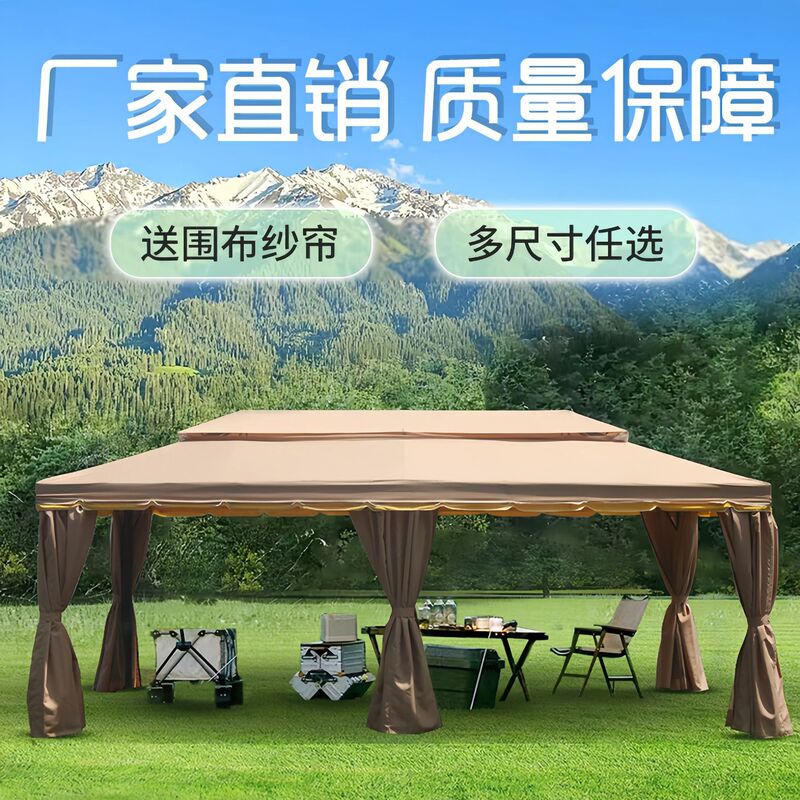 Outdoor Awnings, Rain Shelters, Large Advertising Parasols, Stall Stalls, Roman Tents, Courtyard Gardens, Pavilions, Event Tents