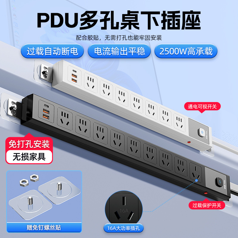 Zócalo PDU genuino oficial con enchufe USB multi-enchufe, tablero de interruptor independiente con cable de arrastre a prueba de sobretensiones