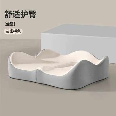 Seat cushion, seat cover Cushions, Lumbar Pillows, Backrest Pillows, Waist - seat-cushion-gray-and-rice-color-matching-one-size