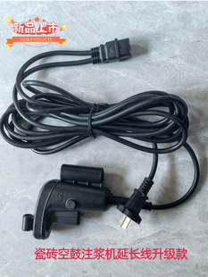 �Ŀ��ʹɴu�չ�ע�{�C�D���_�P�ɴu�չ�ˮ��ע�{���^