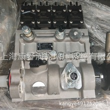 适用莱动电控组合泵 003406024 DH4P 4TD55A-10100-024和D0030003