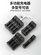 18650�늳س����3.7V14500�๦��ͨ�����Ͳ�����b