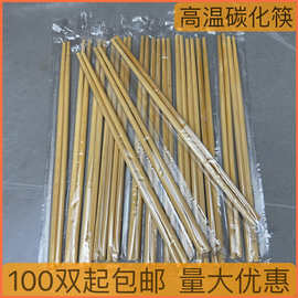 批发一次性筷子高档商用碳化筷青花独立包装外卖火锅加长竹筷包邮