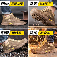 Labor protection shoes, anti-smash and puncture-proof, men's safety shoes, breathable, comfortable, lightweight, wear-resistant, safety protective construction site work shoes