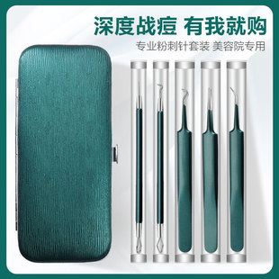 Stainless steel acne needle 5 pieces suit acne needle blackhead remover tweezers cell clip beauty tool Acne suit