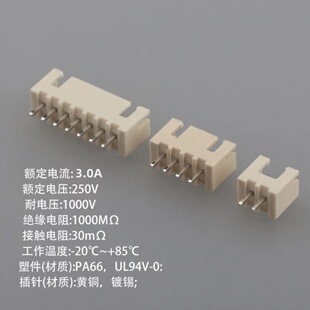 2.54 Pin Header Beige Temperature Resistant Xh-2A33P4P5P6P7P Straight Strip Connector 2.54 Connector