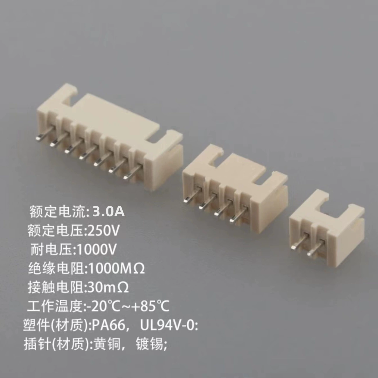 Разъем-шлейф 2.54 мм, бежевый, термостойкий, XH-2A33P4P5P6P7P, прямой, 2.54-контактный разъем