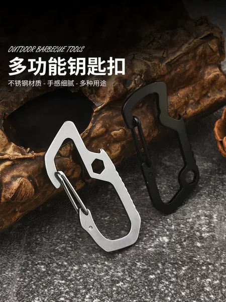 Outdoor multifunctional carabiner keychain climbing hiking equipment screwdriver bottle opener portable hexagonal wrench