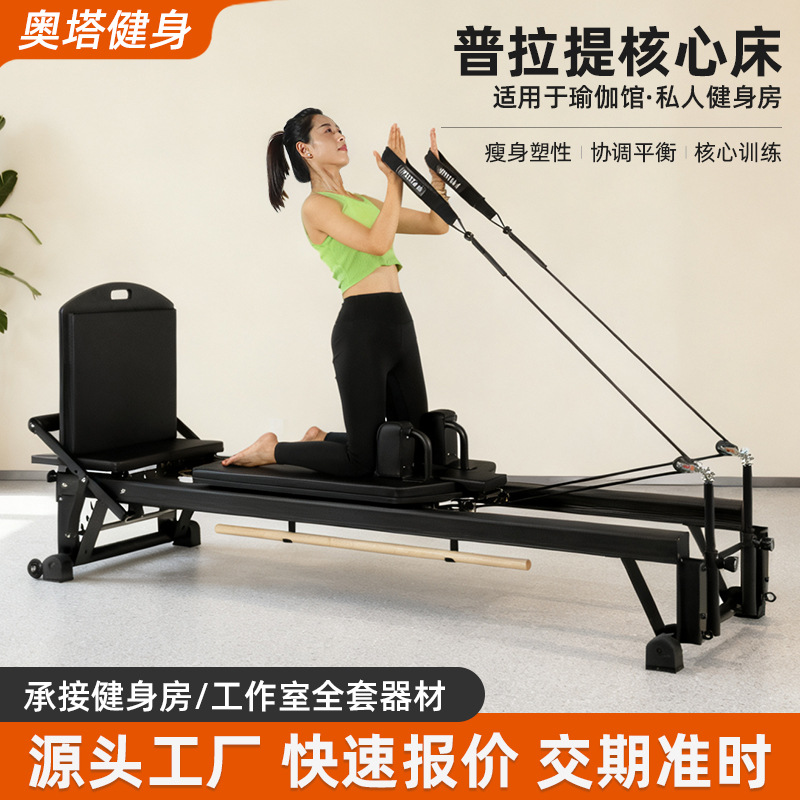 Pilates Core Bed Home Fitness Manlichu Bed Yoga Gym Private Pilates Core Bed