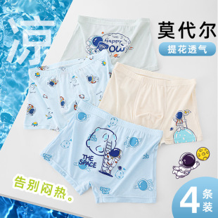 Boys' Underwear Summer Thin Modal Boxer Briefs Small, Medium and Large Kidsren's Underwear Ice Silk Baby Boxer Shorts