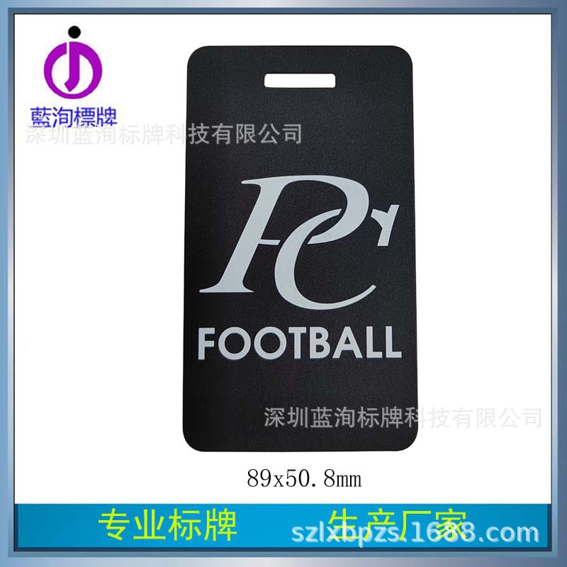 厂家热销金属纯铝行李牌卡片 激光镭雕白色logo 免费设计专属图案
