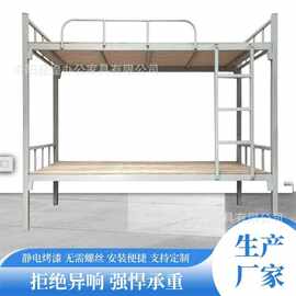 工地宿舍员工学生宿舍上下铺铁床双层床双人铁架床高低床厂家直销