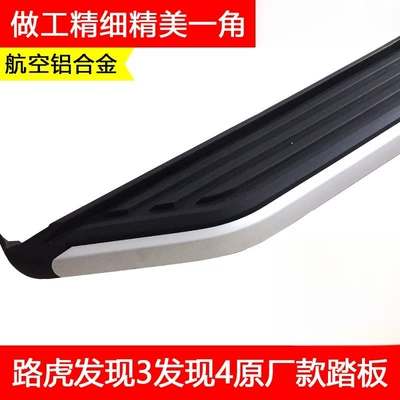 Other Car Modifications: side steps for a welcoming