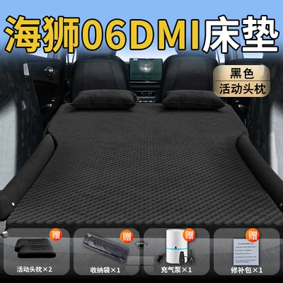 Vehicle-mounted inflatable bed – Sleeping Artifact - standard-byd-hiace-06dmi-special-black-movable-headrest-wave-point-wing-style