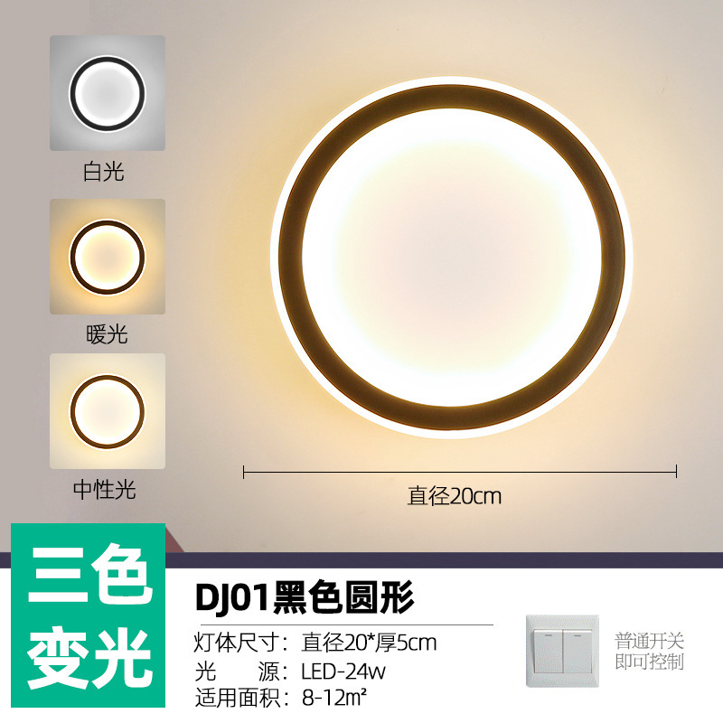 网红壁灯LED床头卧室现代简约创意客厅阳台楼梯过道墙壁北欧灯具|undefined