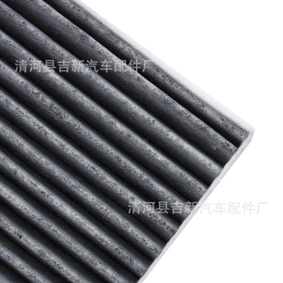 Xiaopeng G3 Air Conditioning Automobile filter element