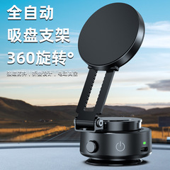 高品質電動真空吸着カーナビゲーションホルダー全自動吸盤マグネット携帯電話ホルダーガラス屋外