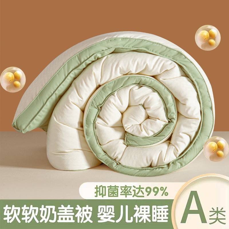 Class A maternal and infant grade soybean fiber quilt houndstooth jacquard thickened three-dimensional winter quilt spring and autumn quilt quilt core