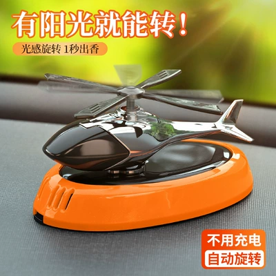 Perfplant seat, Airplane-Shaped Fragrance Diffuser, Car