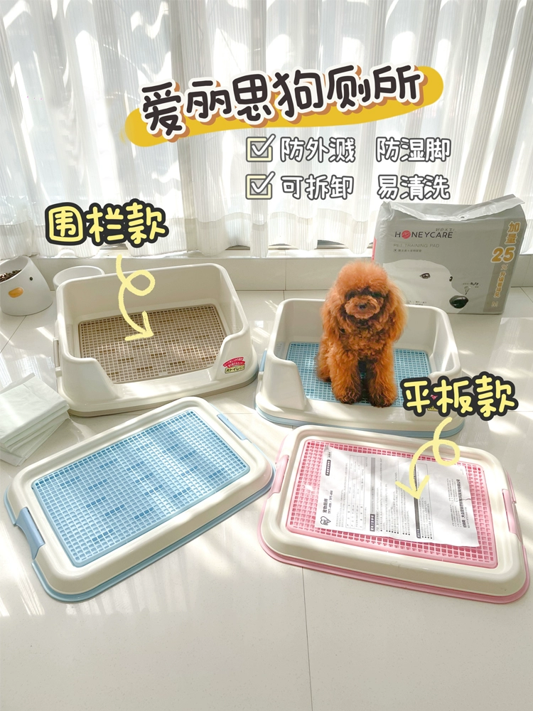 Aliti Pet Dog Туалетные писсуары собачьи принадлежности