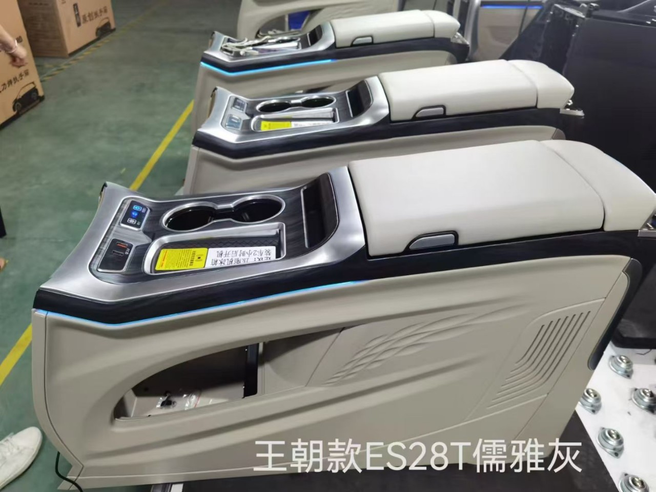 Es 28t Armrest Box