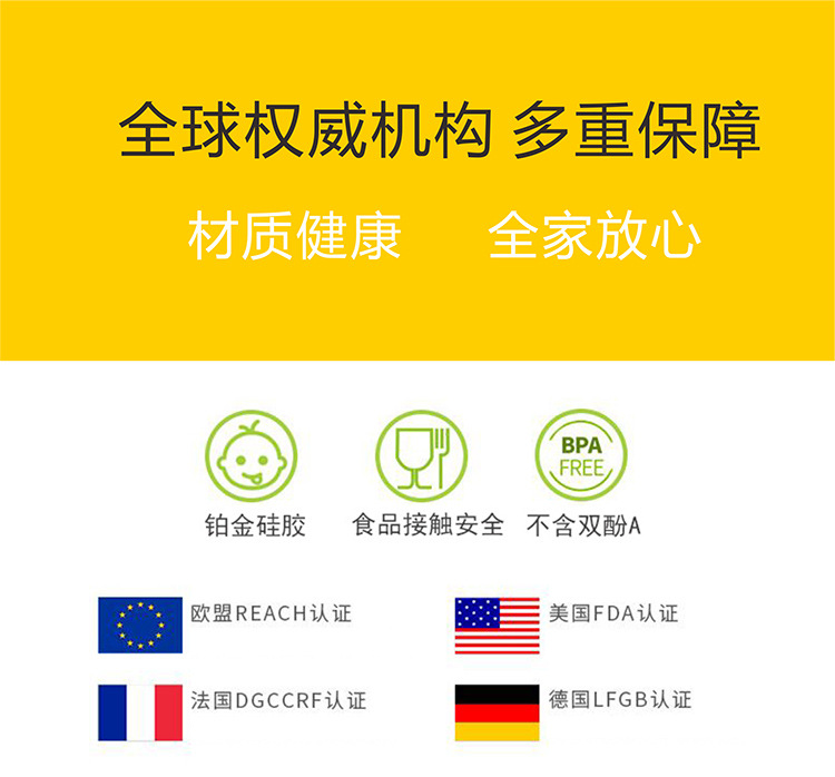 03 11FT183M105 5寸硅胶冰夹1.jpg