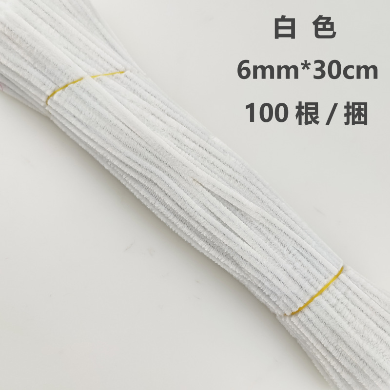 卸売り超密ツイスト棒安全カラー毛条純色毛根児童手作り材料包益智玩具|undefined