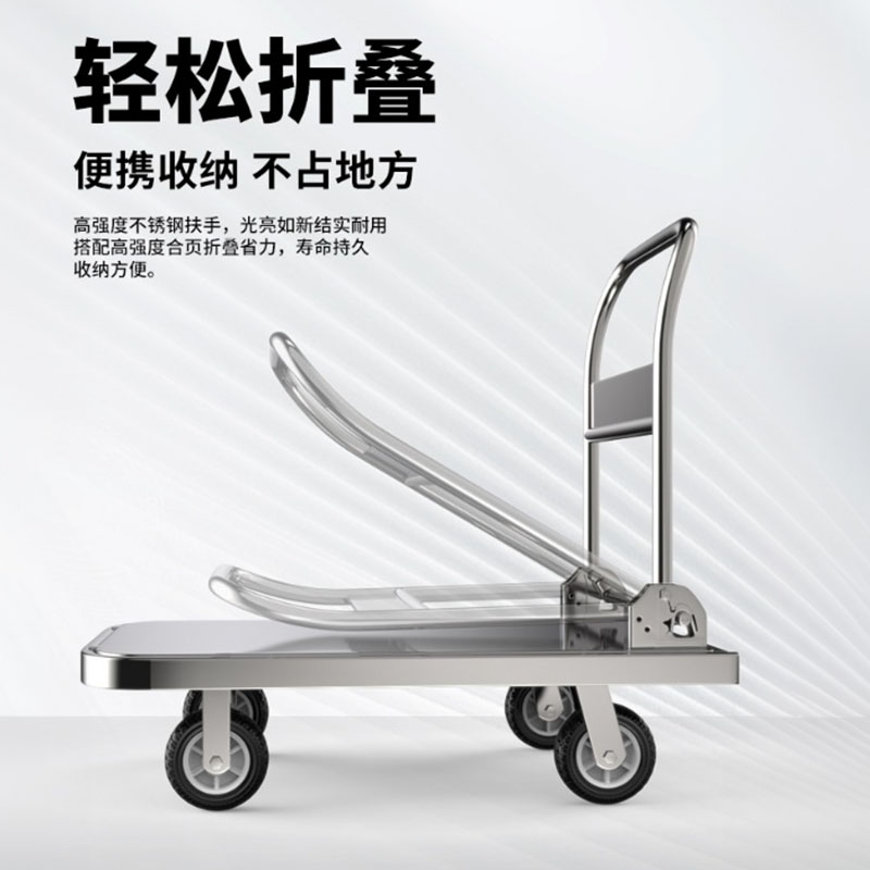 ✅304不锈钢手推车平板车搬运车推货车静音折叠水产海鲜拉货车拖