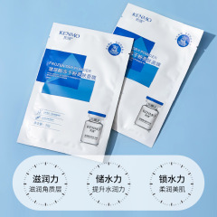 凱膜玻尿酸凍乾粉面膜單片裝補水保濕滋潤廠家批發代發