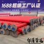 涂塑沟槽内外消防钢管