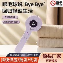 �P��ë���޼���ȥë����ë������Ӽ�ȥ������ë���¿�ȥë����