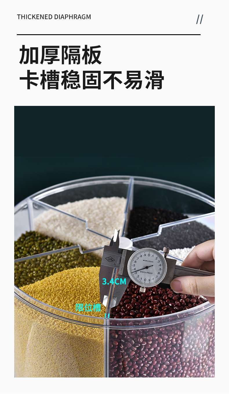 家用可旋转米桶