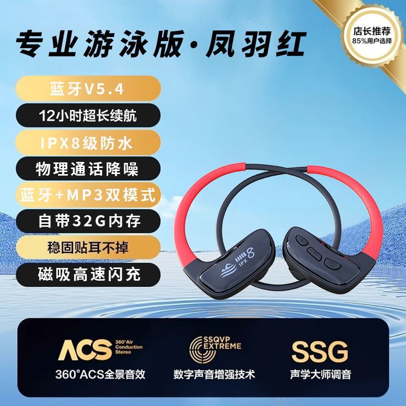 2025 新しいワイヤレススポーツアウトドア水泳耳掛け Bluetooth ヘッドセット重低音超ロングスタンバイスポーツ専用|undefined