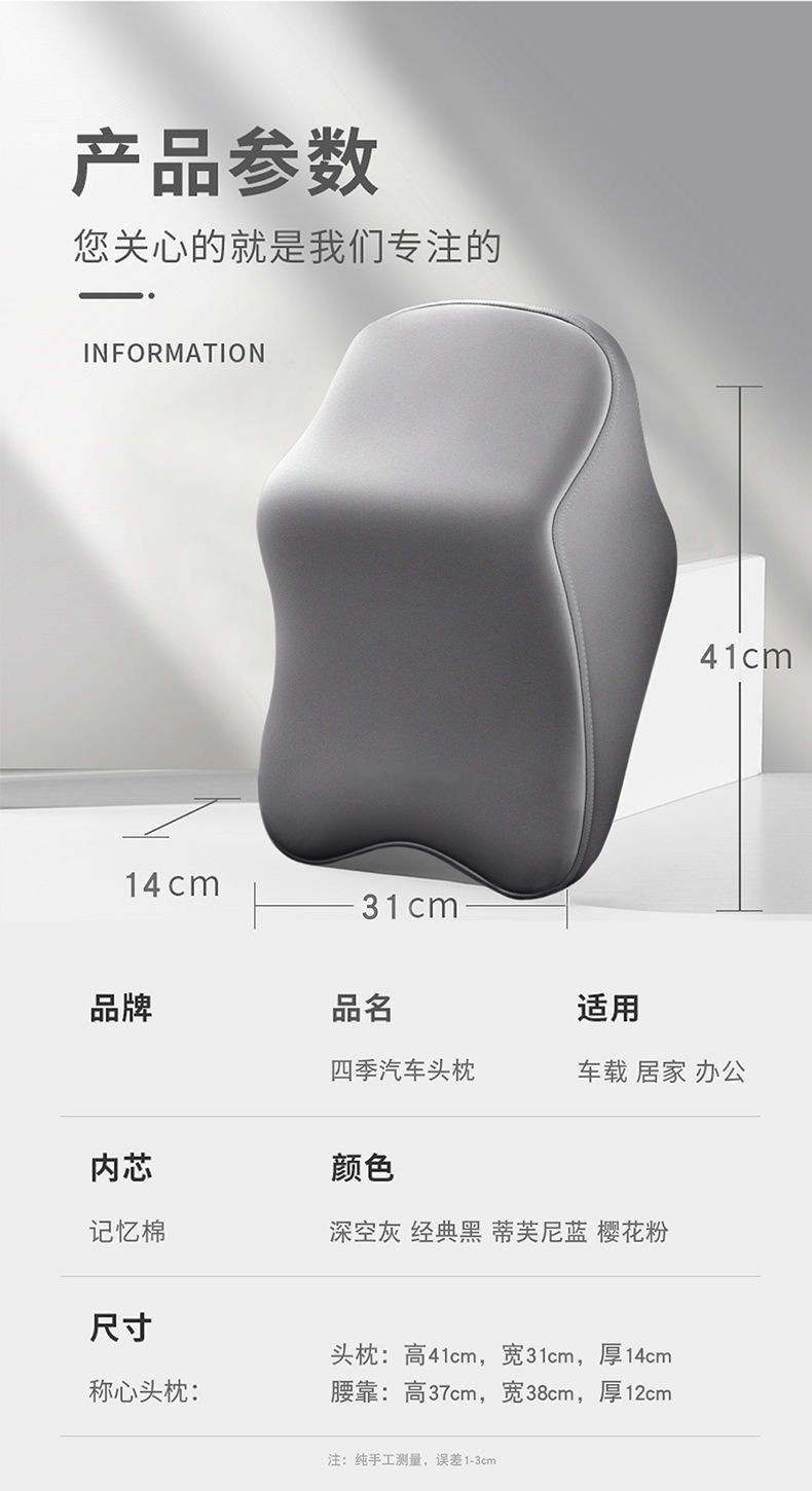 Wholesale Lumbar Support Headrest Car Neck Pillow Car Seat Cushion Memory Foam Slow Rebound Car Lumbar Support Pillow