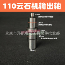 110�и�C�X݆�S ����110�и�C�S �ʯ�Cݔ���S ����110�S