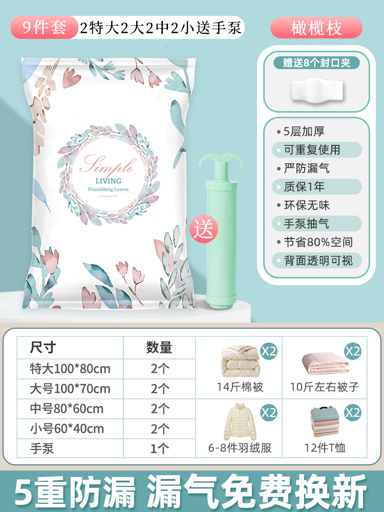 ♣☆♡☆♡♣인기 9종 세트 [특대형 2개 + 대형 2개 + 중형 2개 + 소형 2개 및 핸드 펌프 1개]♣☆♡☆♡♣