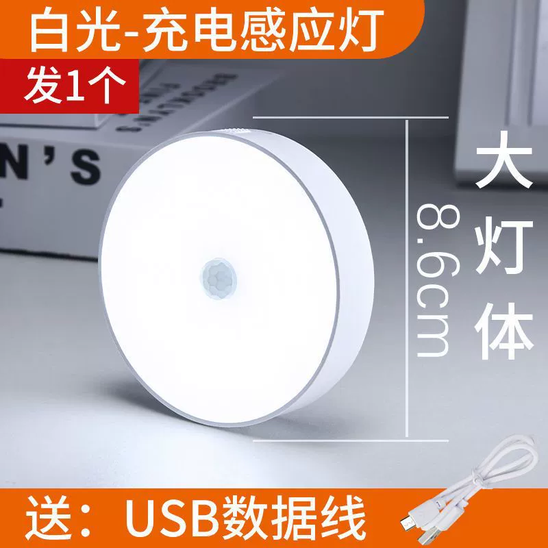 Rechargeable LED table lamp, student bedside reading light, touch/sensor, eye-protection 1W