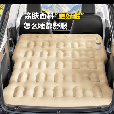 Sleeping Pad One-Touch Automatic — Vehicle-mounted inflatable bed