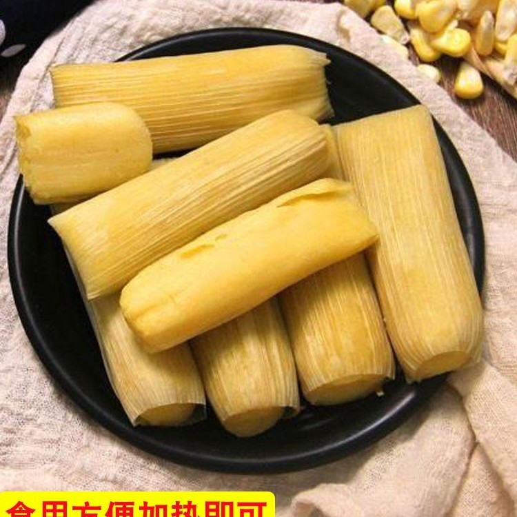 苞谷粑四川手工制作玉米粑粑宜宾色小吃包谷粑早餐粑粑新鲜制kc