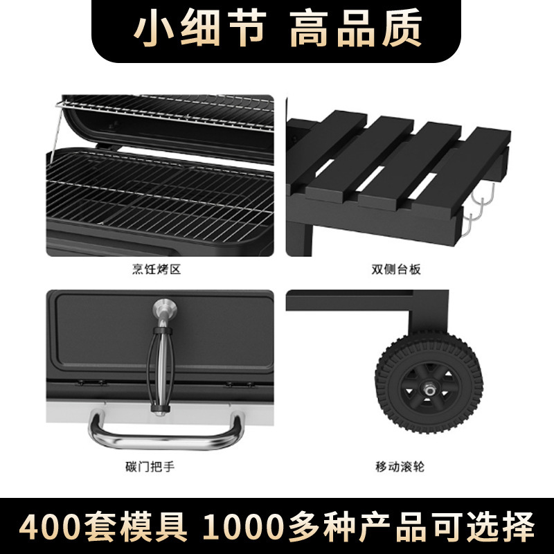 Gran estante de barbacoa de chalet de carbón estufas de carbón ascendentes horno de carbón camping horno de barbacoa americano