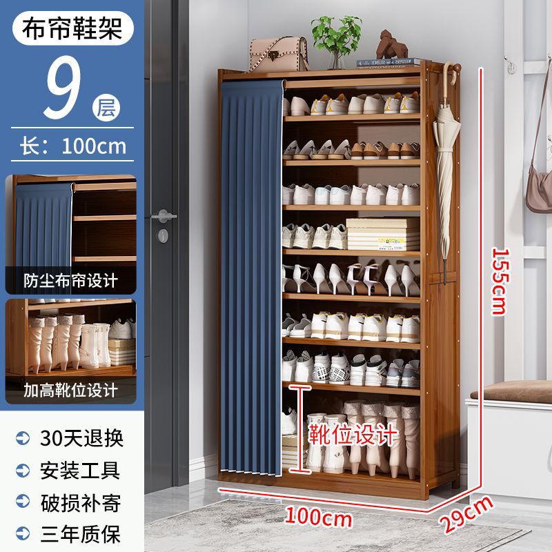 부츠 포함丨9겹 길이 100cm丨10년 보증