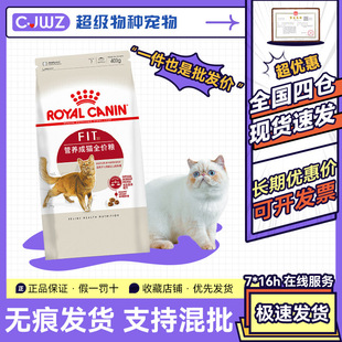 RoyalCanin�ʼ�؈�Z�����w�B��؈F32/0.4KG؈���Z400g���l؈��