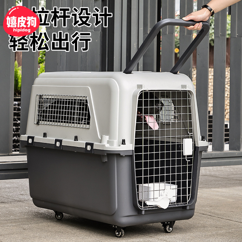 Pet Flight Box Air China Version Medium and Large Dog Dog Shipping Car Box Cat Bag Portable Trolley Dog ​​Cage