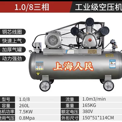 Air Compressor Industrial-Grade Hava kompressorları - 108-three-phase