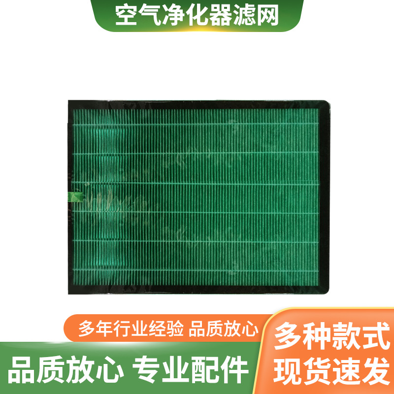 适用熊津Coway AP-1516D空气净化器滤网 抗菌hepa滤芯活性炭网2片