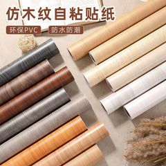 加厚木纹贴纸自粘仿木家具翻新橱柜门衣柜子桌面遮丑改造美化贴膜